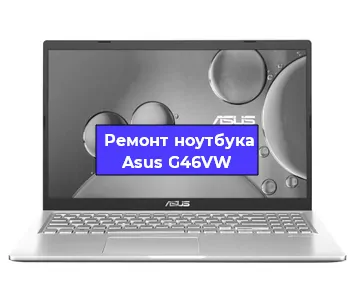 Чистка от пыли и замена термопасты на ноутбуке Asus G46VW в Краснодаре